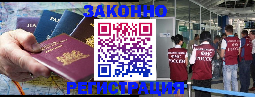 прописка гарантия в Верхней Салде